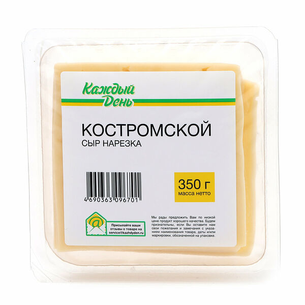 Сыр полутвердый Каждый день Костромской 45% нарезка