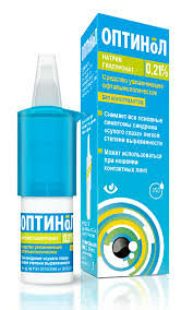Оптинол 0,21% 10 мл капли глазные