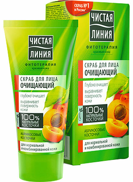 Скраб очищающий ТМ Чистая Линия