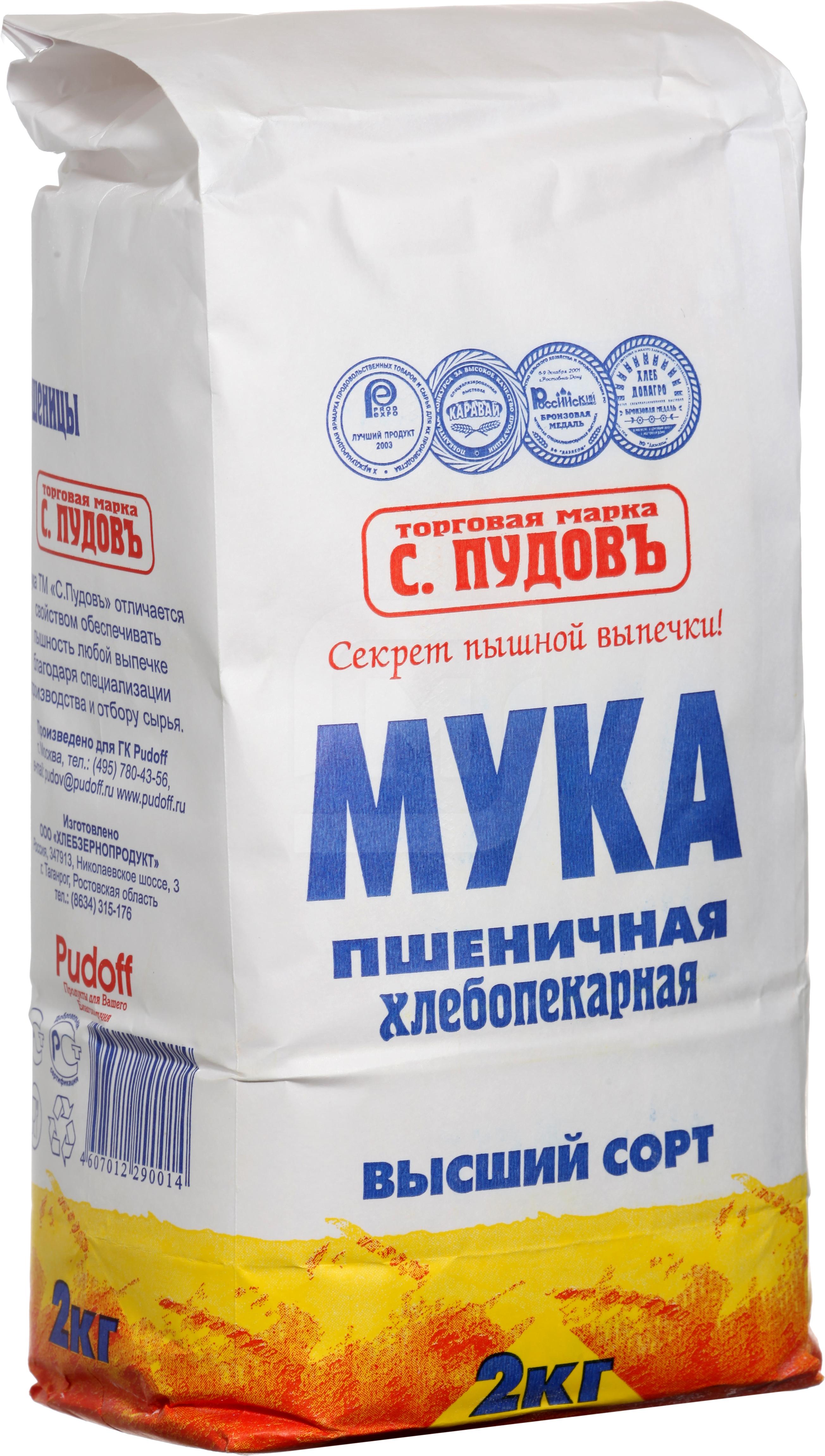 

Мука С. Пудовъ Пшеничная высший сорт 2кг