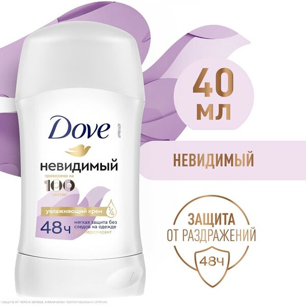 Антиперспирант-дезодорант Dove стик невидимый 40мл