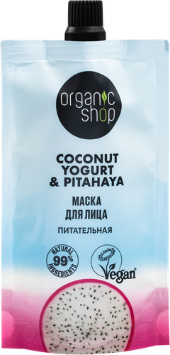 

Маска для лица Organic Shop Coconut yogurt & pitahaya питательная 100 мл