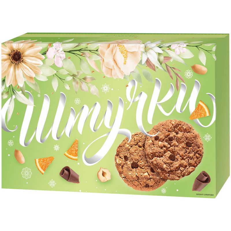 

Набор печенья Штучки Апельсин-орехи 320 г