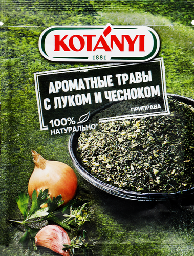 

Приправа Kotanyi Ароматные травы с луком и чесноком 20 г