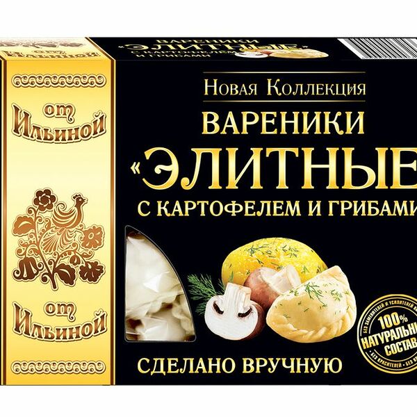 Вареники От Ильиной элитные с картофелем и грибами