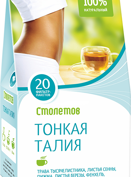 Чайный напиток Столетов Тонкая талия 20* 1 г