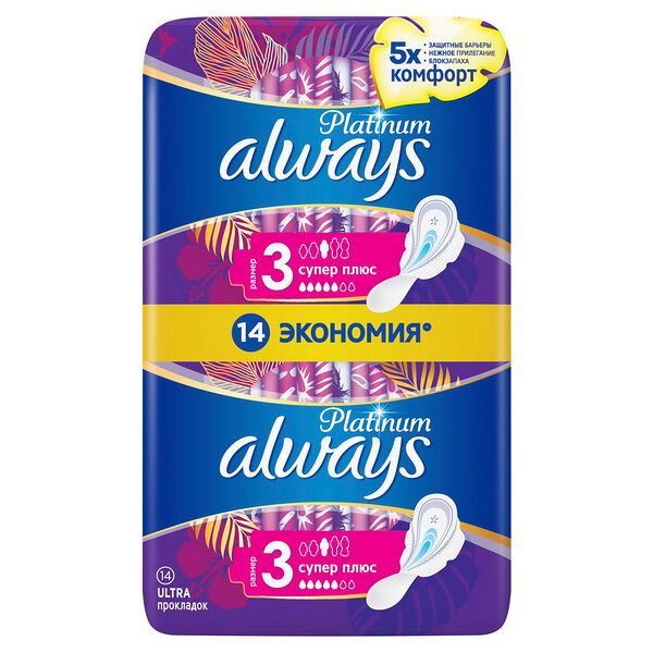 ALWAYS Ultra Ультратонкие Женские гигиенические прокладки Platinum Super Plus Duo 14шт
