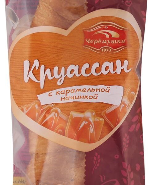 Круассан Черёмушки с карамельной начинкой