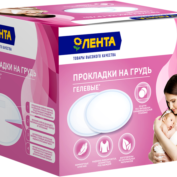 Прокладки на грудь ЛЕНТА гелевые, 30шт