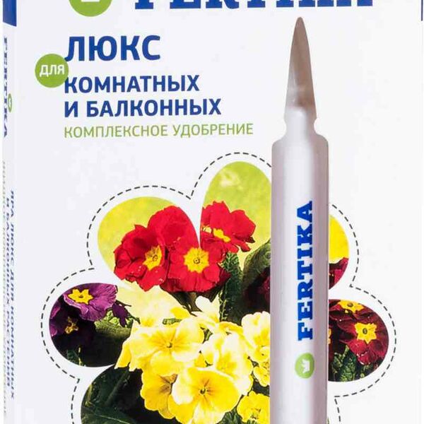 Удобрение комплексное Люкс Fertika для комнатных и балконных растений