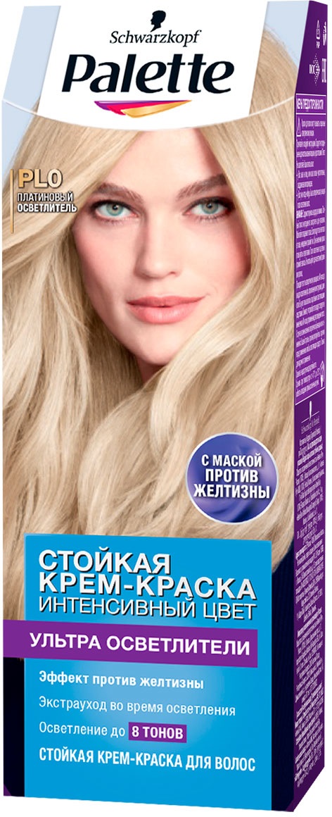 

Крем-краска для волос Palette Стойкая Интенсивный цвет, PL0 платиновый осветлитель 110 мл