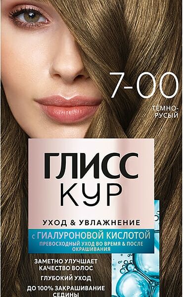 Краска для волос Глисс Кур Уход & Увлажнение 7-00 Темно-русый 135мл
