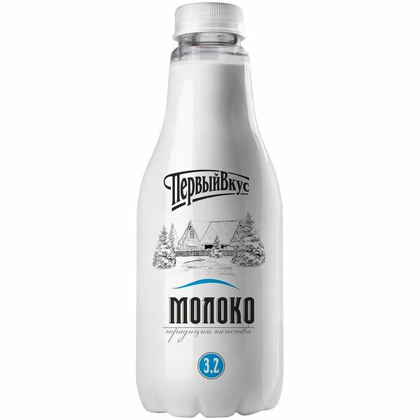 Молоко Первый Вкус питьевое пастеризованное 3.2%