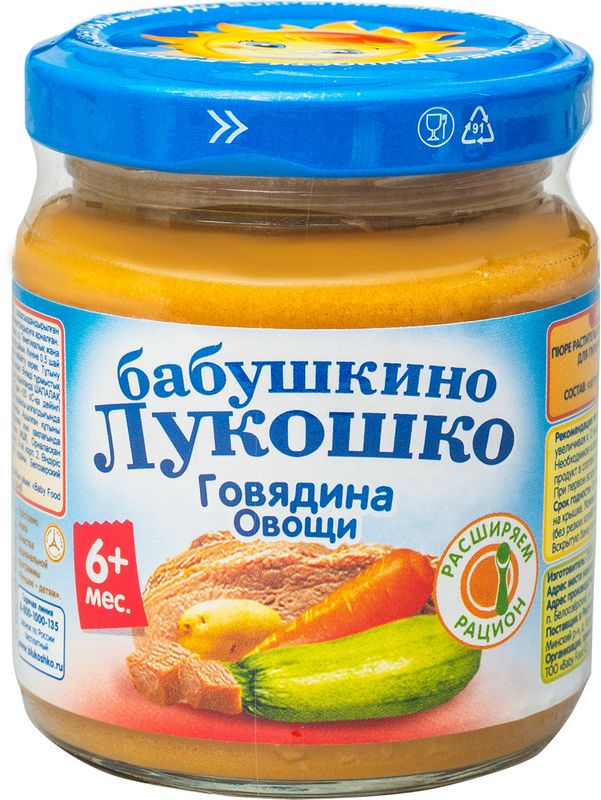 

Мясное пюре Бабушкино Лукошко Говядина-Овощи с 6 месяцев 100 г