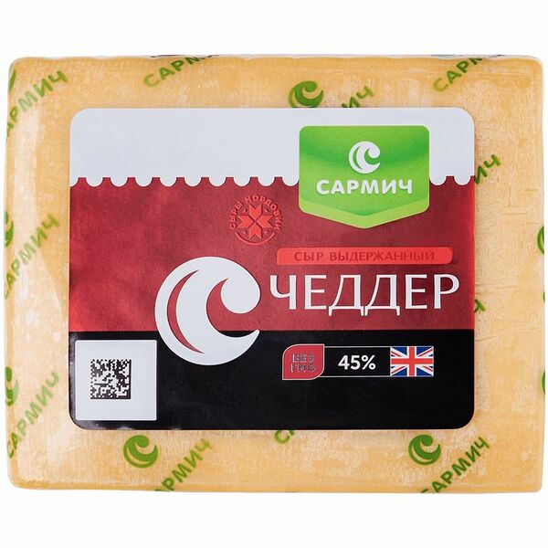 Сыр Сармич Чеддер выдержанный 45%