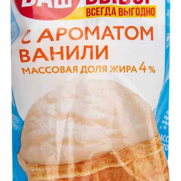 Десерт замороженный Ваш выбор с ароматом ванили в вафельном стаканчике