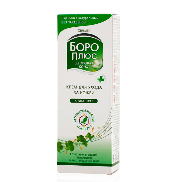 Крем Боро Плюс Аромат Трав для ухода за кожей 50 мл