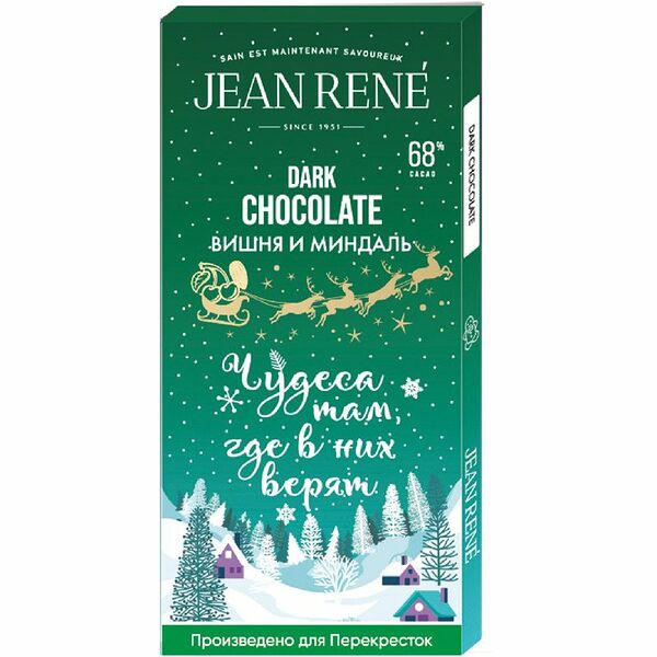 Шоколад Jean Rene Winter Limited Edition темный без сахара с миндалем и вишней, 50г