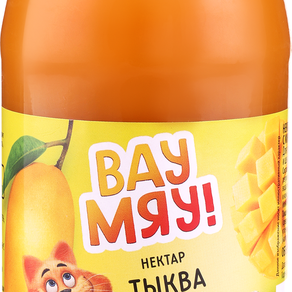Нектар ВАУ МЯУ! Тыква, манго с мякотью, 0.33л
