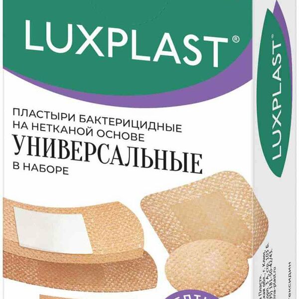 Пластыри бактерицидные Luxplast Универсальные, 40 шт.