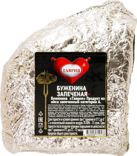 

Буженина запеченая Таврия из свинины вес