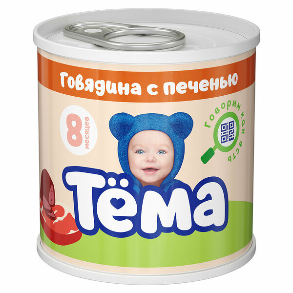 Пюре мясное ТЕМА Говядина с печенью, с 8 месяцев