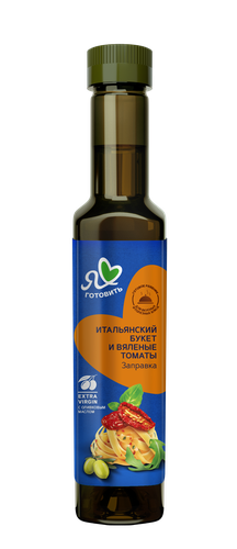 

Соус на основе растительных масел Я люблю готовить Итальянский букет и вяленые томаты, 250 мл