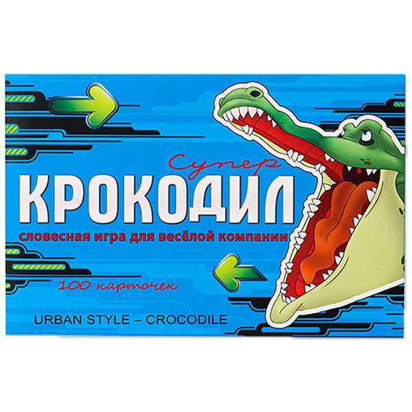 Игра настольная Рыжий Кот Carpe Diem Суперкрокодил карточная И-3004