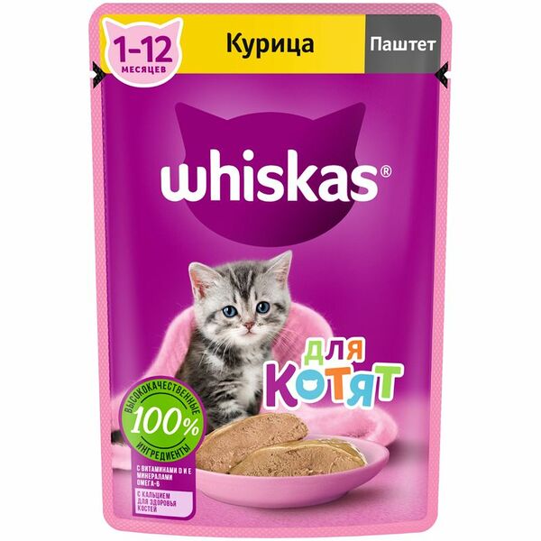 Корм Whiskas для котят паштет с курицей, 75г