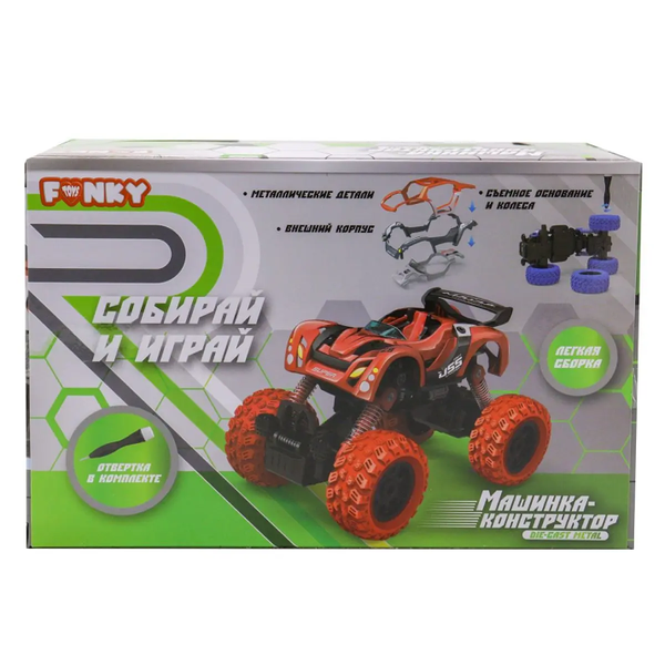 Машинка багги DIY 17см металлическая  красного цвета YS0281526 Funky Toys