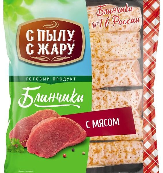 Блины С Пылу с Жару с мясом, 360г