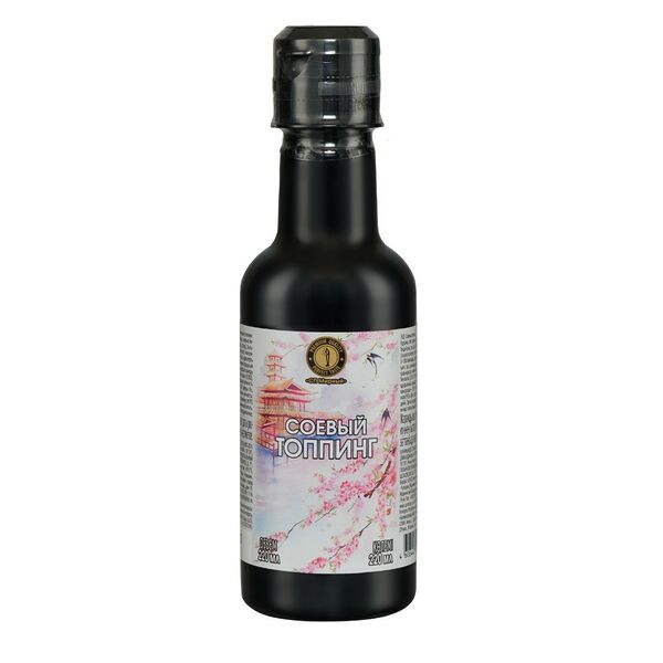 Топпинг соевый СП Мирный  0,22л