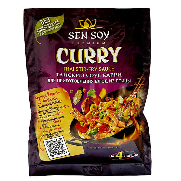 Соус для приготовления карри Сэн Сой, 120 г