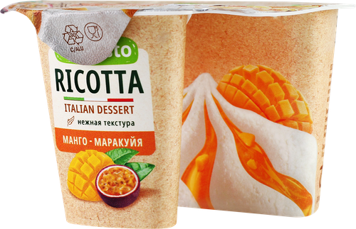 

Сыр мягкий Bonfesto Рикотта с наполнителем манго-маракуйя 50% БЗМЖ 125 г