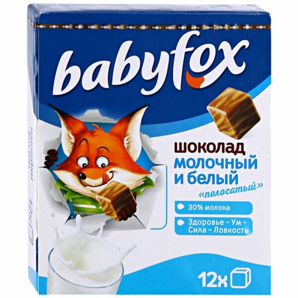 Шоколад Babyfox белый и молочный, порционный