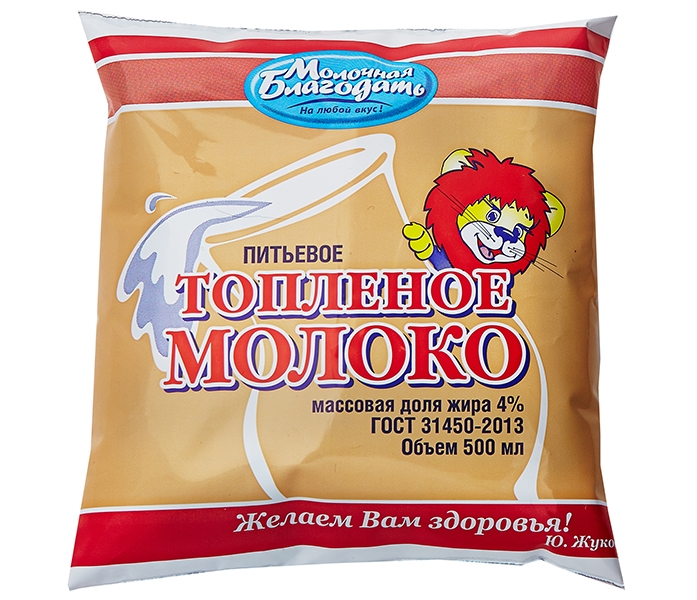 

Молоко Молочная Благодать топлёное, 4% 500 мл