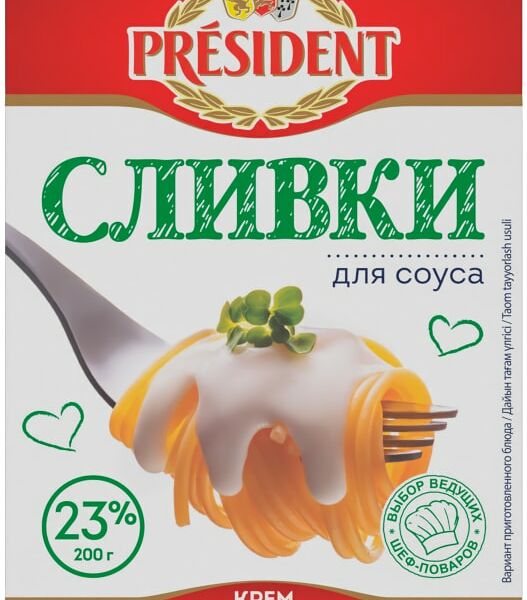 Крем сливочный President Сливки для соуса 23% 200г