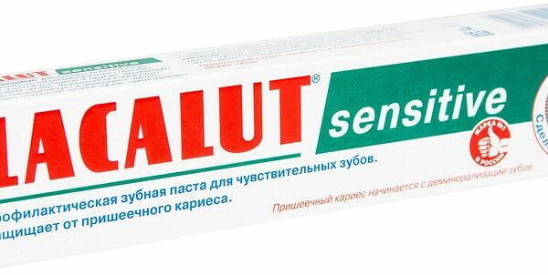 Зубная паста Lacalut Sensitive, 75мл