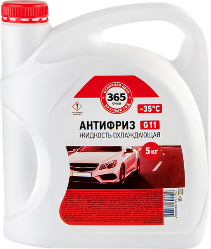 

Антифриз 365 ДНЕЙ G11 красный -35, 5 л