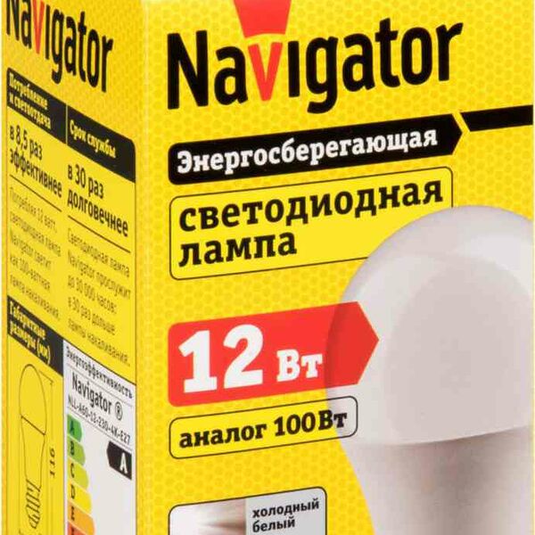 Лампа светодиодная Navigator Е27 4000К холодный белый свет, груша, 12 Вт