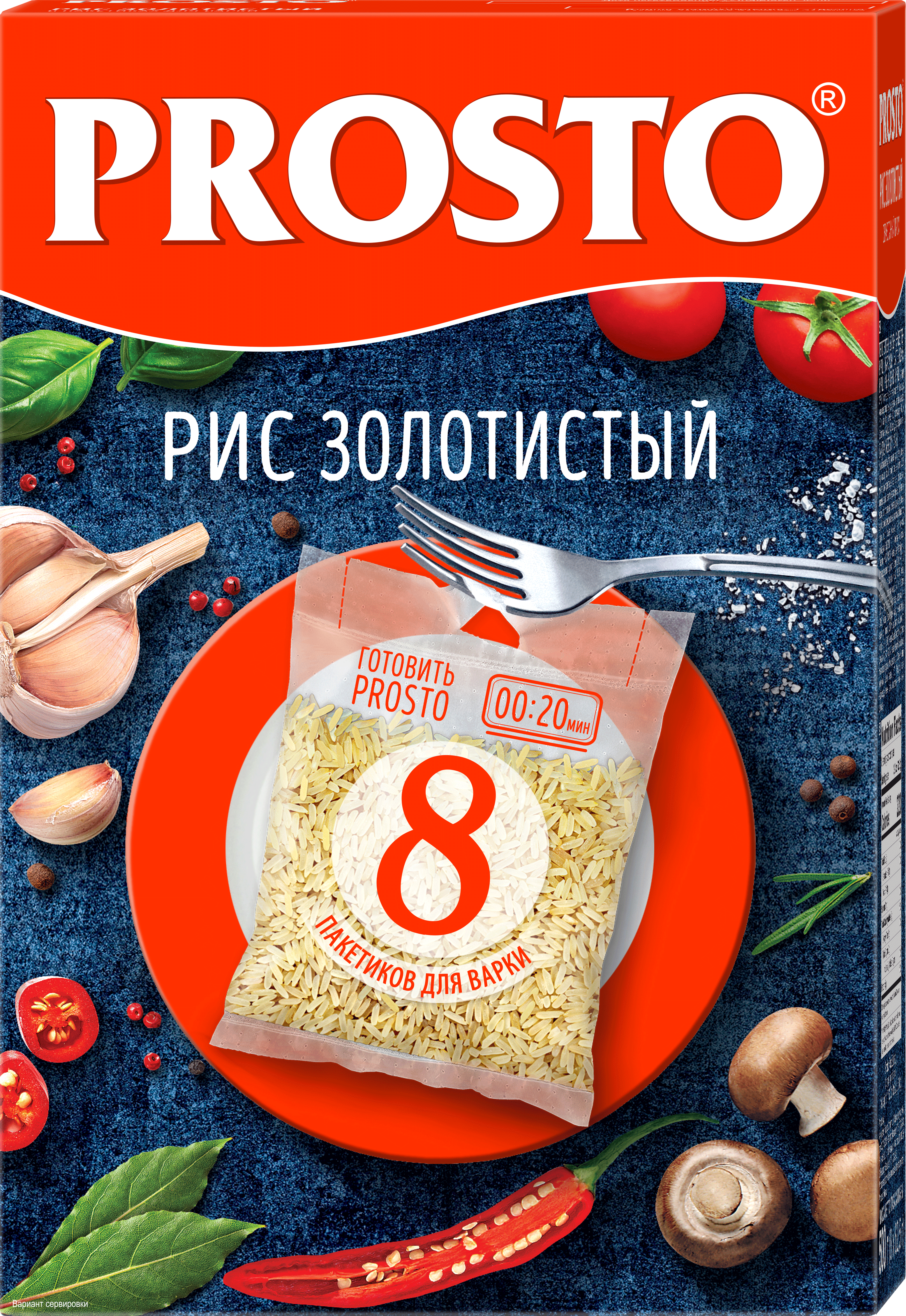 

Рис золотистый Prosto 8 пакетиков 500 г