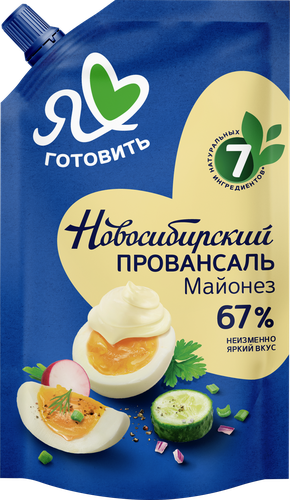 

Майонез Я Люблю Готовить Новосибирский Провансаль 67% 400 мл