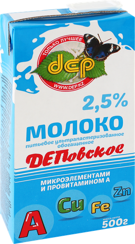 

Молоко Dep ультрапастеризованное с микроэлементами 2,5% 500 г