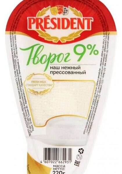 Творог President Классический 9%