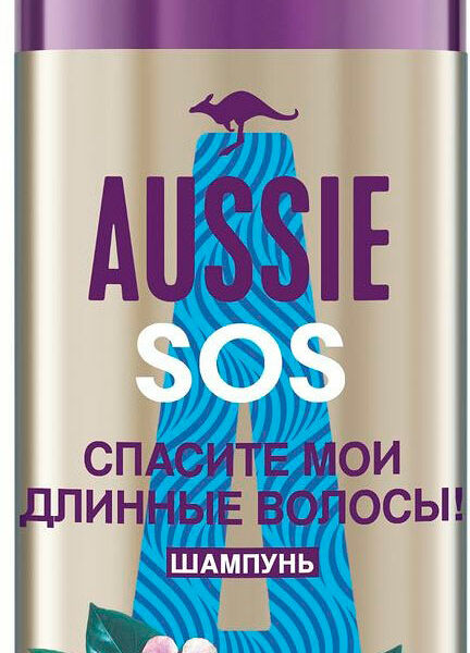 Шампунь Aussie Sos Спасите мои длинные волосы, 290 мл