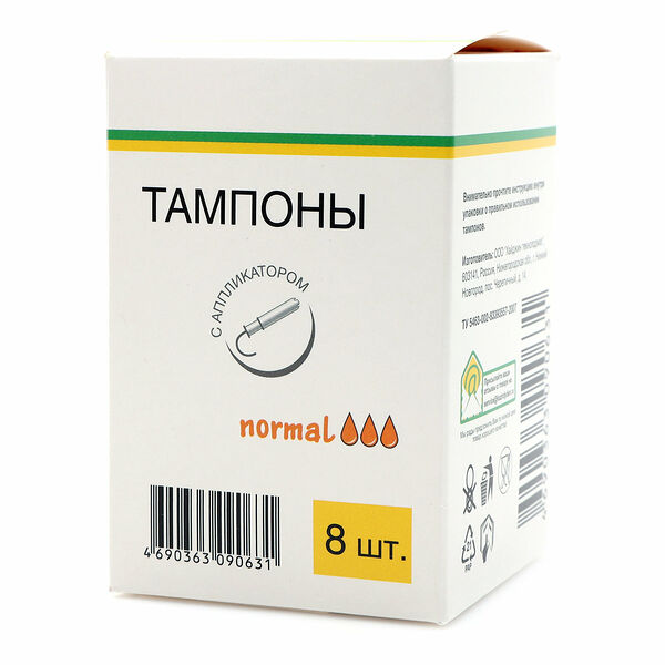 Тампоны гигиенические Каждый день Normal, 8 шт