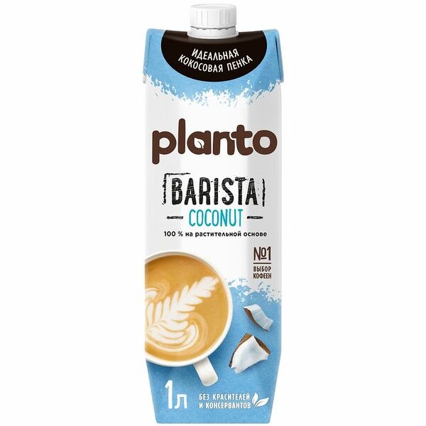 Напиток Planto Barista Coconut кокосовый с соей ультрапастеризованный 1.3%, 1л
