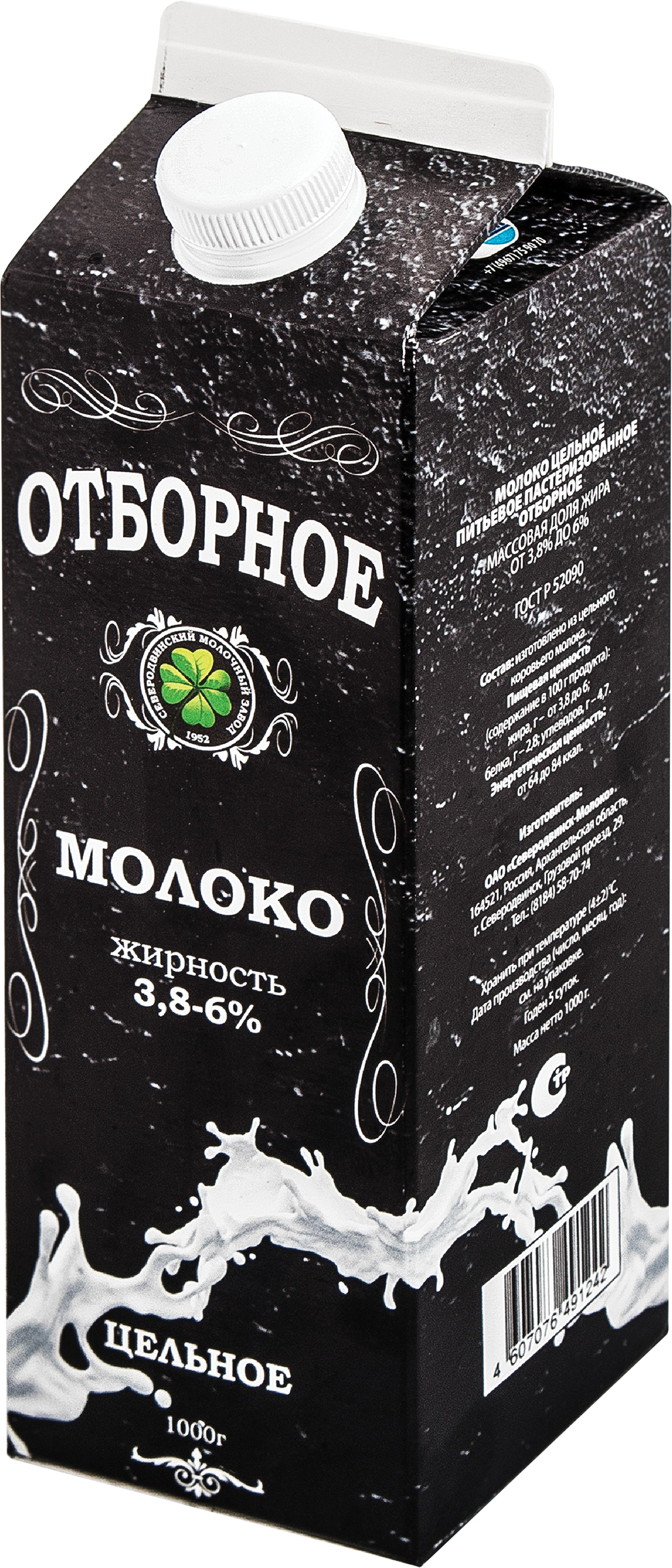 

Молоко пастеризованное Северодвинск-Молоко отборное 3.8–6% без змж 1000 г