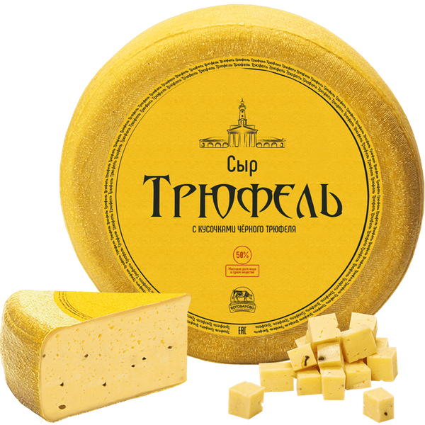 СЫР ТРЮФЕЛЬ, 300гр.