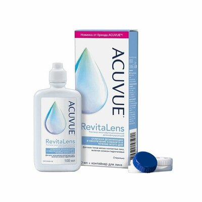 Раствор для линз Акувью (Acuvue) РевитаЛенс (RevitaLens) многофункциональный дезинфицирующий с контейнером 100 мл